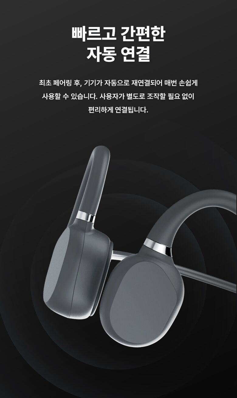 BT60-EAR_WEBDB_11